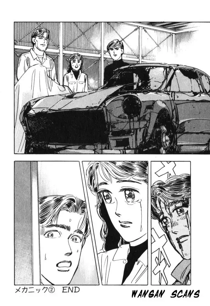 Wangan Midnight Chapter 29 20